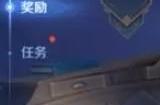 王者荣耀s34赛季更新时间是几点 1月4日s34维护到什么时候