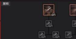 《暗黑破坏神4》游侠回旋刀锋加点推荐 游侠回旋刀锋流Build攻略