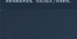 《装甲核心6》逆足怎么配装 逆足配装介绍