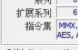 i5 14400F跑分曝光 多核性能仅比13400F提升2%
