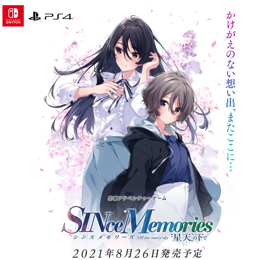 《Since Memories星穹之下》公布了一批CG图 改作将于8月26日发售