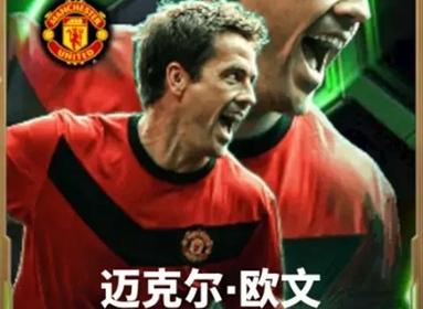 追风少年灵光再现，铁血队魂一往无前！