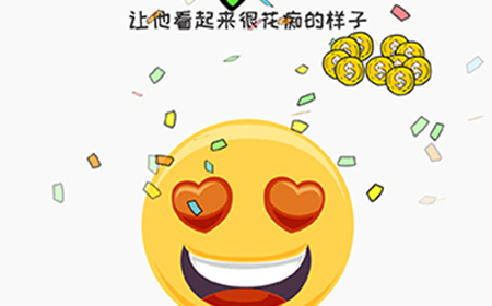 我擦得贼‪好第3关攻略  我擦得贼‪好攻略3关