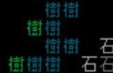 《文字游戏世界》游戏配置要求介绍