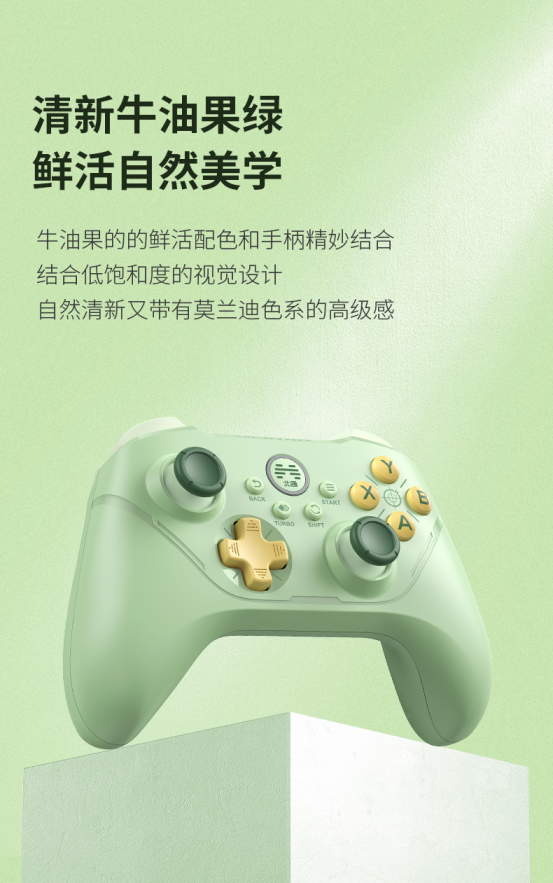国庆新品来袭 北通阿修罗2Pro无线机械版游戏手柄全新硬核游戏之旅627.png