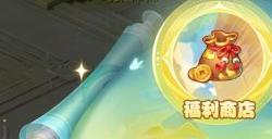 来三界过暑假!《梦幻西游》手游2023暑假活动缤纷来袭