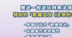 宝可梦朱紫零之秘宝的价格是多少 零之秘宝有必要买吗