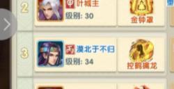 大掌门最强阵容七人组怎么玩