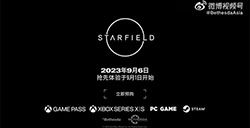 《星空》发布游戏内“飞船”系统视频 游戏将于9月6日正式发售
