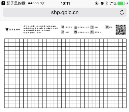 游戏日推荐 一场探索自我的旅程《影子里的我》