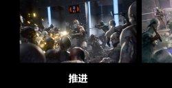 《战地2042》联动《死亡空间》新模式“大爆发”上线