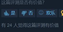 《野狗子》Steam特别好评 氛围不错、游戏带感