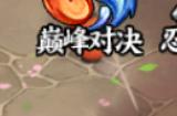 《火影忍者：忍者新世代》幻境探险玩法攻略！