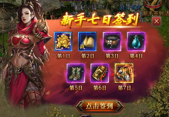 图片 6.png