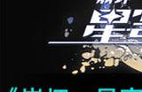 《崩坏:星穹铁道》机巧鸟七故障暴怒成就达成攻略