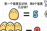 智商博‪士第11关攻略  智商博‪士攻略11关