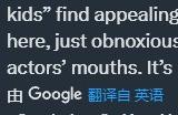 《无主之地》真人电影翻车了？首批影评出炉
