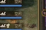 攻城掠地副本星级怎么评定