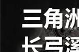 三角洲行动长弓溪谷四位数密码门在哪个位置 长弓溪谷四位数密码门位置在哪