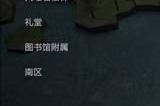 《霍格沃茨之遗》3个霍格沃茨的秘密怎么做 3个霍格沃茨的秘密攻略