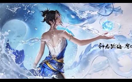 永劫无间手游雾海龙吟活动怎么样 雾海龙吟活动介绍