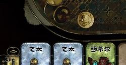 《苏丹的游戏》书籍卡作用及获得方法介绍