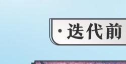 国韵经典重制归来！七夕情缘携全新外观邀你共赏良辰美景~