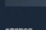 炫酷处决动画！《真人快打1》看刘康如何处决T1000