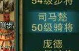 帝王三国如何建国