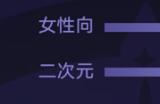 TOP10游戏粉丝总数超10.7亿，微博成游戏玩家社交主阵地