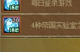 dnf转职书怎么获得2023 最新转职书获取攻略