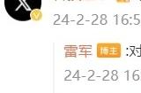 雷军：苹果不造车利好小米汽车 果粉买SU7最佳选择！