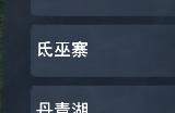 休闲玩法升级迭代！全新垂钓图鉴、挖宝奇遇上线，众多惊喜待你解锁~