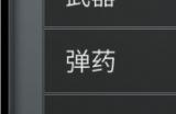 明日之后小号怎么搬砖