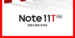Redmi Note 11T Pro即将发布，米粉最期待的小米手环7呼声最高