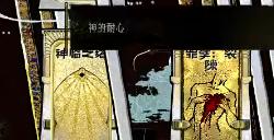 《苏丹的游戏》心灵之战玩法攻略分享