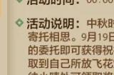 缘分天注定，花灯点亮情！龙运亨通再启，众多豪礼等你撩