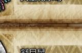 《怪物猎人：荒野》稚狱蛸收集方法介绍