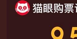 中式恐怖电影《长生观》本周上映，超6000万人预约，提前锁定暑期档冠军