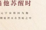 奥拉星归藏核心机制是什么