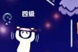 光遇活跃优等生先祖兑换图 活跃优等生先祖兑换物品表