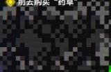 《TRIBE NINE：战极死游》黑中曜信息介绍
