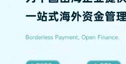 赋能出海企业资金高效流转 Qbit趣比汇与您相约2023 ChinaJoy BTOB