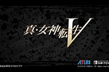 《真女神转生5》恶魔介绍宣传片公布  凶鸟阴魔罗鬼