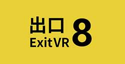 《8番出口VR》将于7月12日发售更具临场感的惊悚解谜