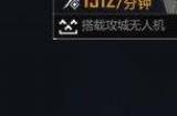无尽的拉格朗日严酷级攻坚护卫舰怎么样