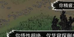 《刀剑江湖路》偷学玩法详解
