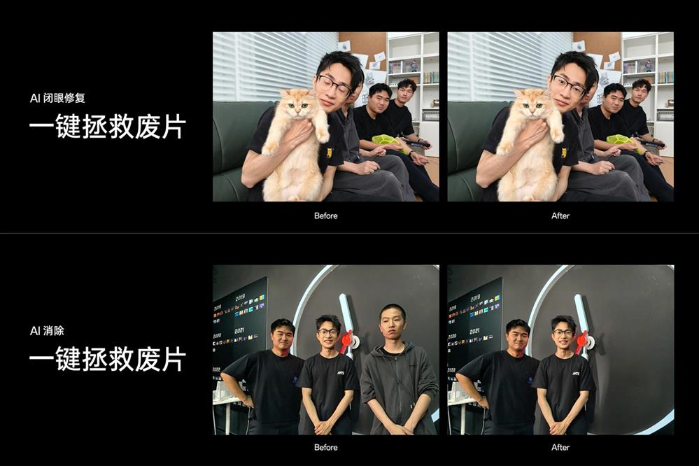 OPPO Reno12系列发布7.jpg