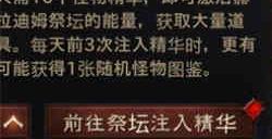 暗黑破坏神不朽怎么获取传奇装备 获取传奇装备方法介绍