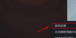 守望先锋更换游戏主界面教程守望先锋怎么更换主界面人物